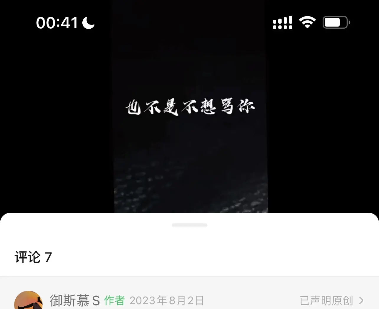 【西檬之家】字母圈新人入圈指南：BDSM核心术语与安全实践