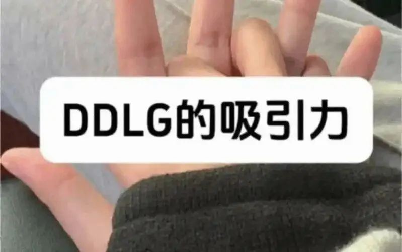【西檬之家】字母圈新人入圈指南：解读BDSM核心术语与安全原则