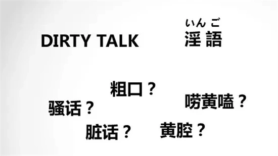 西檬之家-字母圈新人入圈指南：从BDSM术语到基础关系建立