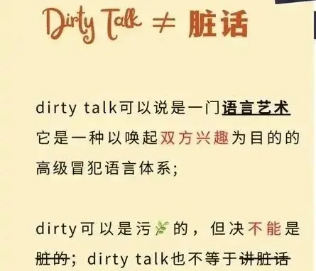 西檬之家-字母圈的Tickle是什么？新入圈者必读指南