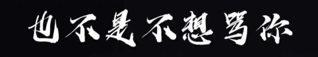 西檬之家-OTK是什么？理解字母圈OTK玩法