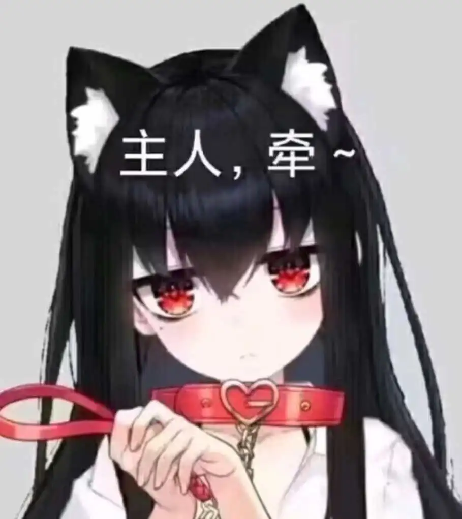 西檬之家-PE是什么？BDSM中权力交换的深层解析