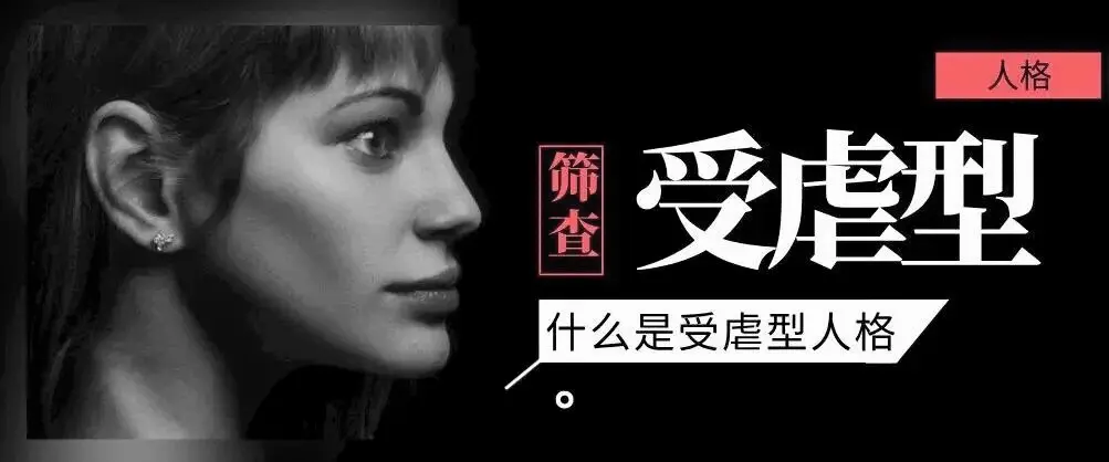 西檬之家-BDSM新手指南：如何理解s属性与SSC原则