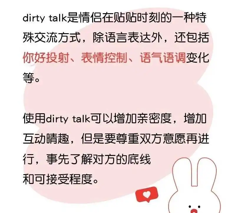 西檬之家-字母圈ddlg是什么？新人必读指南