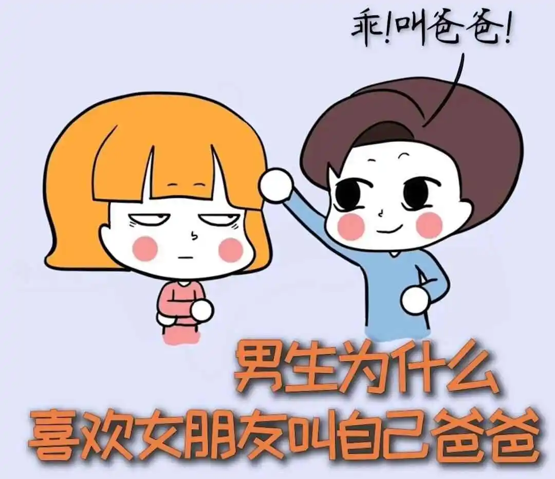 西檬之家-字母圈Sub是什么？新人快速了解支配与臣服关系