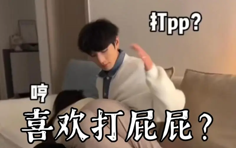 BDSM：实用指南